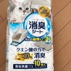 システム猫トイレ用　消臭シート   猫用品