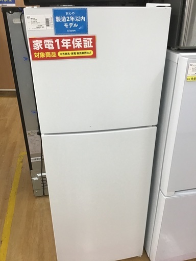 【トレファク神戸新長田】maxzenの2ドア冷蔵庫2020年製です!【取りに来れる方限定】