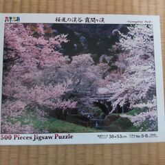 四季の詩 500ピース 桜風の渓谷 霞間ヶ渓 (38cm×53cm)