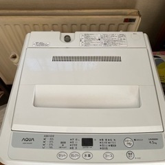 【5月30日まで】洗濯機　AQUA    AQW-S45A ホワイト