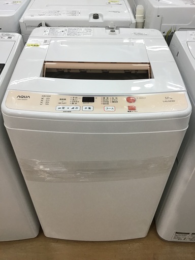 【トレファク神戸新長田】AQUAの5.0kg全自動洗濯機2015年製です!!【取りに来れる方限定】