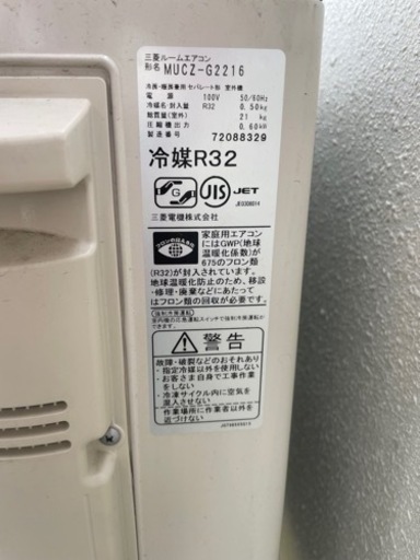 決まりました］6畳用ルームエアコン ヤマダ電機保証残有