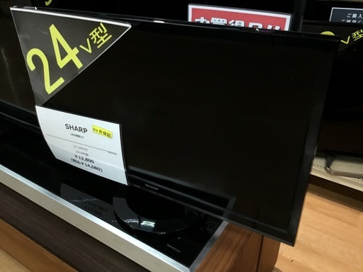 【トレファク神戸新長田】SHARPの24インチ2016年製LED液晶テレビです!!【取りに来れる方限定】