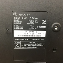 トレファク神戸新長田】SHARPの24インチ2016年製LED液晶テレビです!!【取り
