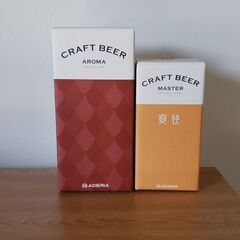 【ネット決済】ビールグラス  クラフトビア ビアグラス タンブラー