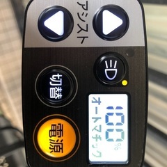 🔷電動アシスト🔷 新車Panasonic 2022年モデル ✨3万円引き✨