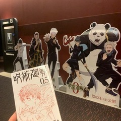 漫画・アニメ好き お友達募集🙋🏻‍♀️ - 金沢市