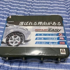 【ネット決済】非金属タイヤチェーン