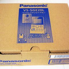 ☆パナソニック Panasonic VS-SGE20L ワイヤレ...