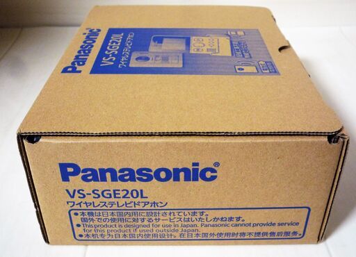 その他 ☆パナソニック Panasonic VS-SGE20L ワイヤレステレビドアホン 