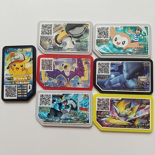 ガオーレ スペシャル 眞鼓 滝川のカードゲーム その他 の中古あげます 譲ります ジモティーで不用品の処分