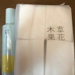 ※値下げ【草花木果】 化粧水+コットンセット