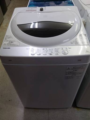 TOSHIBA／東芝 全自動洗濯機 5.0kg 2018年製 AW-5G6 リサイクル