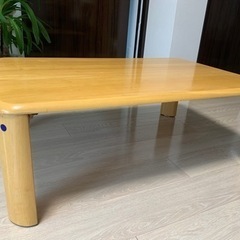 【ネット決済】折り畳みローテーブル