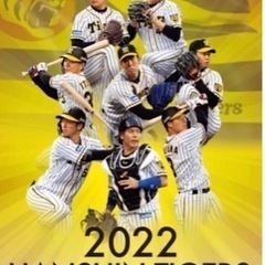 【ネット決済】阪神タイガース 2022年 カレンダー　