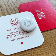 【ネット決済・配送可】【非売品・限定品】 Apple AirTa...