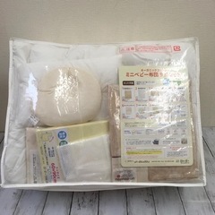 ダックコーポレーション オーガニックコットン ミニベビー布団9点...