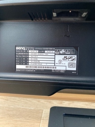 ゲーミングモニター　BenQ XL2411Z