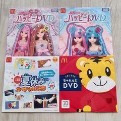 【新品・未開封】マクドナルド　ハッピーセット　DVD　リカちゃん...