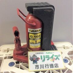 今野製作所 G-100 ロング爪付きジャッキ 5t【リライズ市川行徳店】【店頭取引限定】【中古】ITYQN944L4ZE