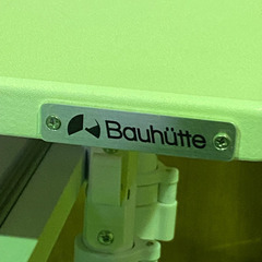 Bauhutte バウヒュッテ スタンディングデスク - 売ります・あげます