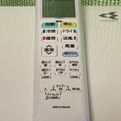 ⭕️緊急値下げ②‼️二台有り❗️2019年❗️6畳用❗️取付込❗️DAIKIN 