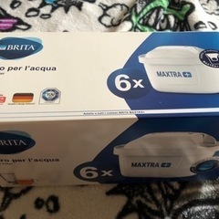 【差し上げます】BRITA MAXTRA2点