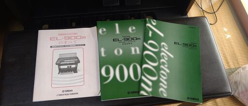 YAMAHA エレクトーン ＥＬ-900ｍｸﾞﾚｰﾄﾞｱｯﾌﾟｷｯﾄ