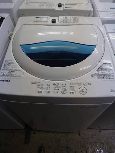 TOSHIBA／東芝　全自動洗濯機　5.0kg　2017年製　AW-5G5　リサイクルショップ札幌　買取本舗　平岸店