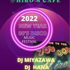 島田hiro's cafe disco