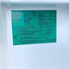  7.0kg ❗️特割引価格★生活家電2点セット【洗濯機・冷蔵庫】その他在庫多数❗️