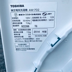  7.0kg ❗️特割引価格★生活家電2点セット【洗濯機・冷蔵庫】その他在庫多数❗️