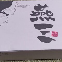 【ネット決済】フライパン　新潟県　燕三　日本製