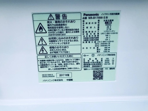 168L ❗️送料設置無料❗️特割引価格★生活家電2点セット【洗濯機・冷蔵庫】