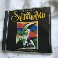 CDアルバム　シルクドソレイユ/ミュージック　フロム　サルティンバンコ
