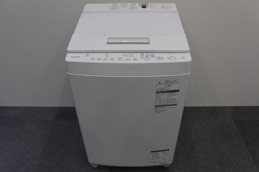 【記載エリア配送無料】東芝　洗濯機　8kg　AW-8D7　保証付き