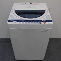 【記載エリア配送無料】TOSHIBA電気洗濯機
