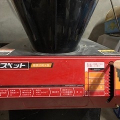 食味にこだわったおいしいお米　循環式精米機　マルマス　