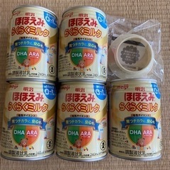 【ネット決済】明治　ほほえみ　らくらくミルク　5本セットアタッチ...