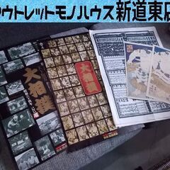 大相撲 思い出セット カレンダー 63年 心技体 64年 天下無...