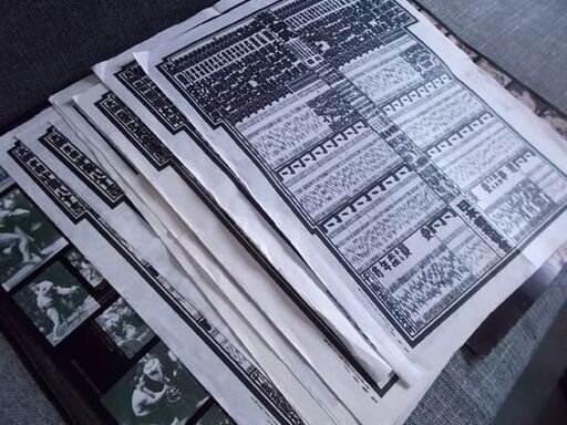 大相撲 思い出セット カレンダー 63年 心技体 64年 天下無双 日本相撲