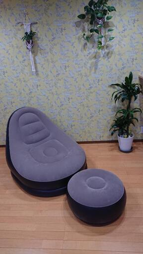 エアーチェア オットマン  座椅子