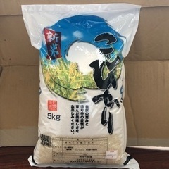 愛知県産 こしひかり 5kg 単一原料米 令和3年産 お米　精米
