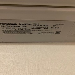 パナソニック　Eolia(エオリア)(20畳用)