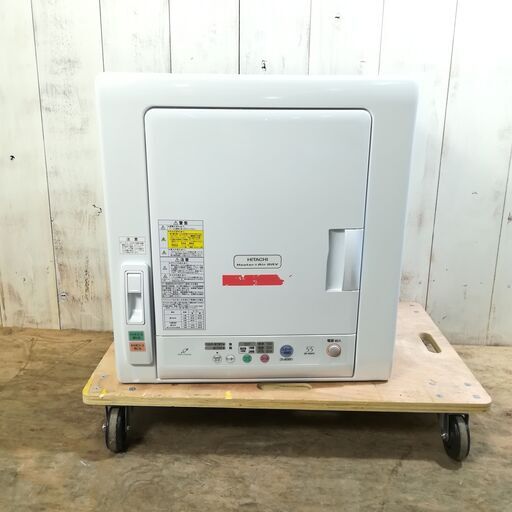 【3/6終】2015年製 HITACHI DE-N55FX 除湿型電気衣類乾燥機 菊倉TK⑤