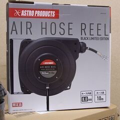 ASTRO アストロ サブタンク38L ホースリール 10m エアホース 10m 2m φ8