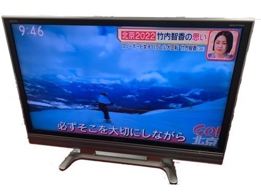 1006 SHARP 46型液晶テレビ 46インチ LC-46EX5 シャープ | www