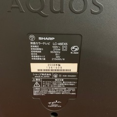 1006 SHARP 46型液晶テレビ　46インチ　LC-46EX5　シャープ