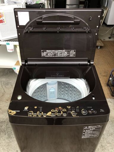 東芝 洗濯機 10kg ZABOON AW-10SD6 バブル洗浄 | tradexautomotive.com