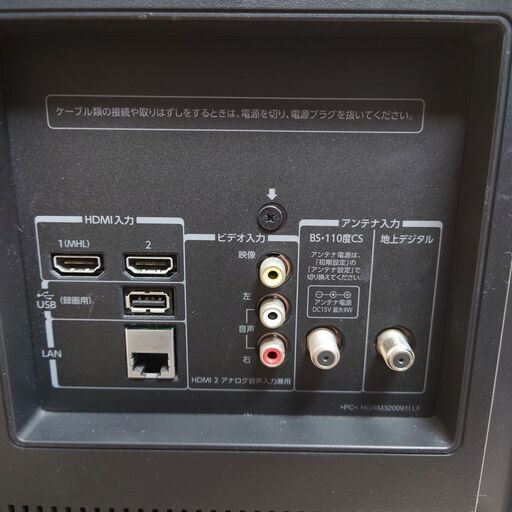 （2/11 Eラボ AS）2013年製 TOSHIBA REGZA 32S7 32V型液晶テレビ 東芝 レグザ 菊